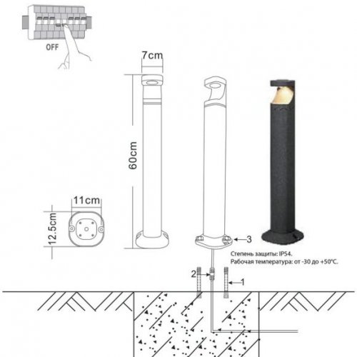 Наземный светильник Kink Light Кальт 09315-60,16 Наземный светильник Kink Light Кальт 09315-60,16