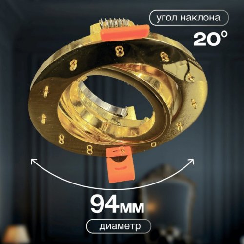 Точечный светильник Osimo Gold Osimo GU10.5.14.9.5.119 G Точечный светильник Osimo Gold Osimo GU10.5.14.9.5.119 G