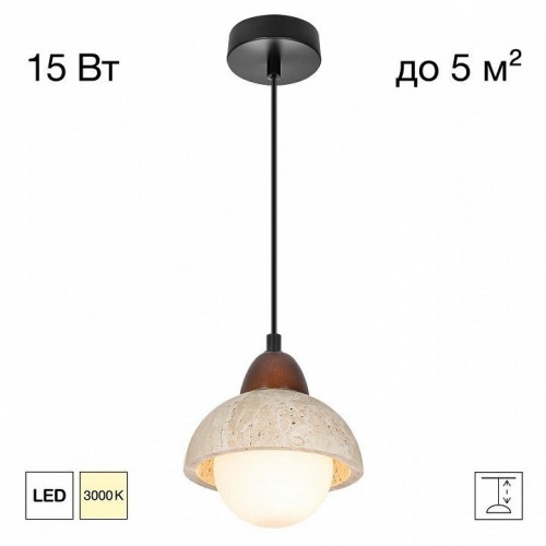 Подвесной светильник Mares CL246017