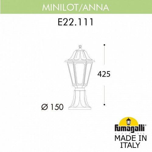 Наземный фонарь Fumagalli Anna E22.111.000.WXF1R