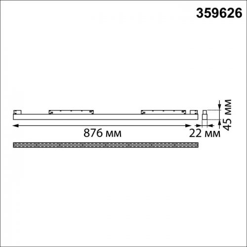 Трековый светильник Flum 359626 Трековый светильник Flum 359626