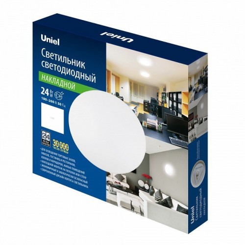 Накладной светильник Uniel Ronda-2 UL-00008883