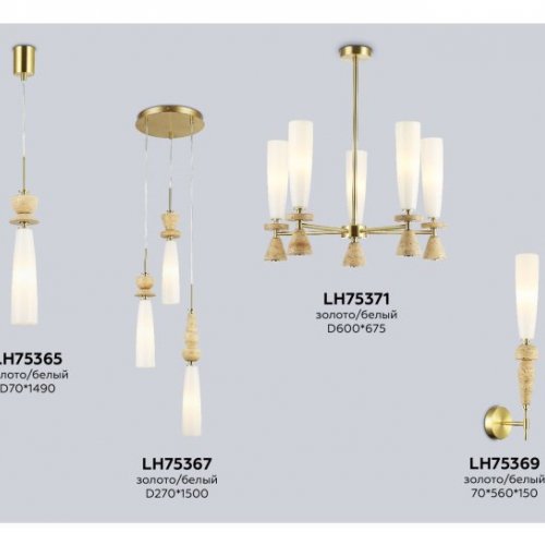 Подвесной светильник High Light LH75365