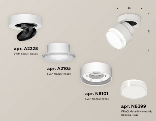 Спот Ambrella light TECHNO SPOT XM8101028