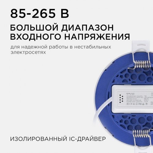 Встраиваемый светильник Apeyron Electrics 06-15 Встраиваемый светильник Apeyron Electrics 06-15
