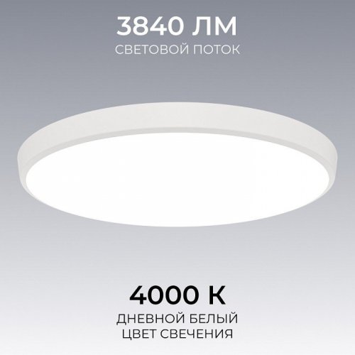 Накладной светильник OGM  O18-153