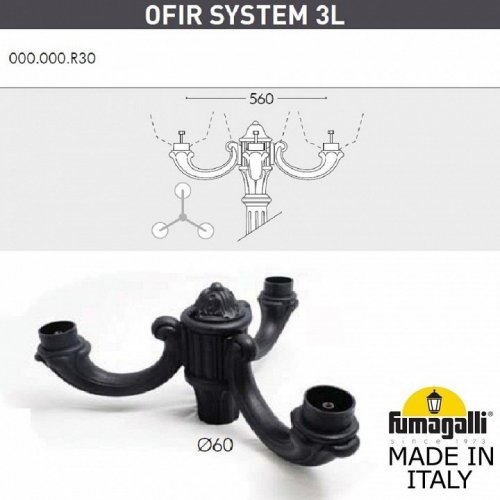 Наземный фонарь Fumagalli Globe 300 G30.157.R30.AYE27 Наземный фонарь Fumagalli Globe 300 G30.157.R30.AYE27