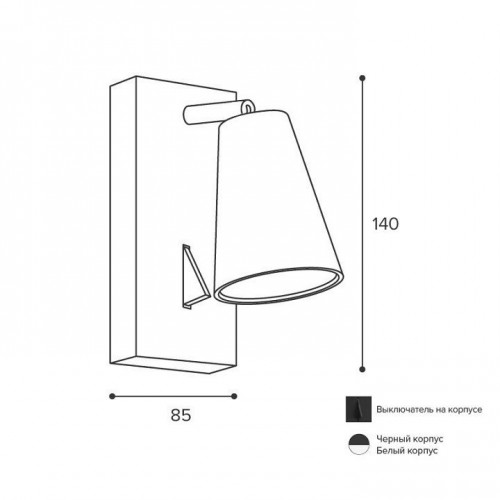Бра Wolta WSL-GU10 WSL-GU10/W11W