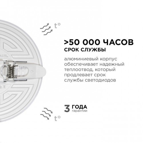 Встраиваемый светильник Apeyron Electrics  06-107