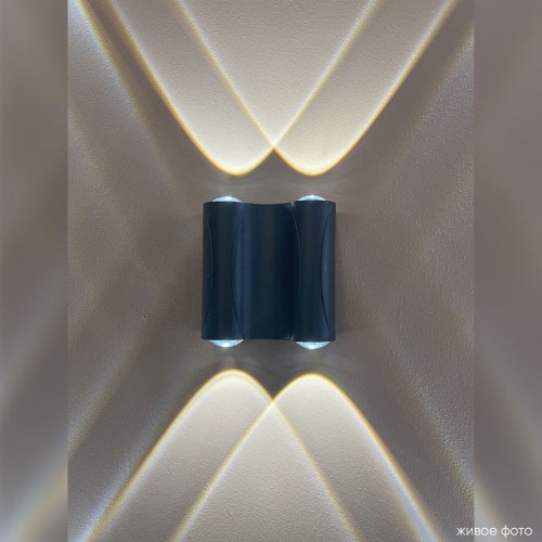 Настенный светодиодный светильник Crystal Lux CLT 022W2 BL 4000K