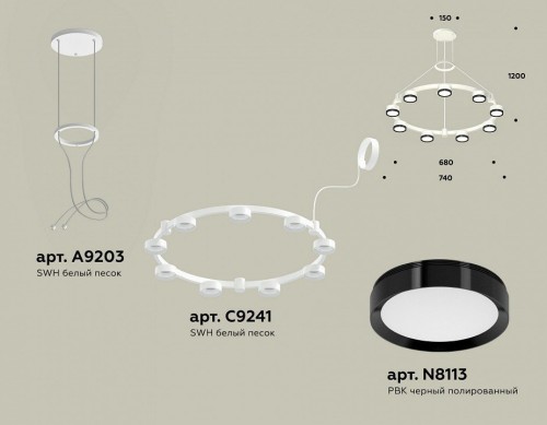 Подвесной светильник Ambrella light TRADITIONAL XR92031801