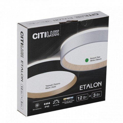 Настенно-потолочный светильник Citilux Etalon CL750180