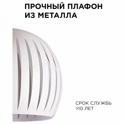 Подвесной светильник Apeyron Electrics  16-70