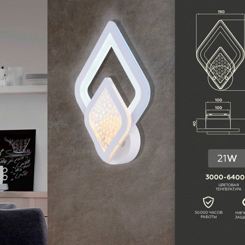 Бра Ambrella light Acrylica FA4289