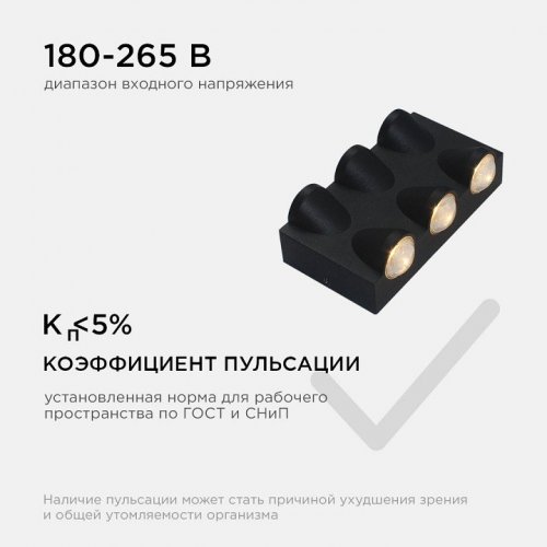Накладной светильник Apeyron Electrics 31-03 Накладной светильник Apeyron Electrics 31-03
