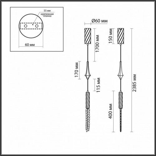 Подвесной светильник Odeon Light Kolos 5459/4L