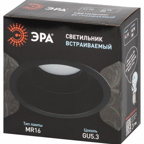 Встраиваемый светильник Эра  KL98 BK