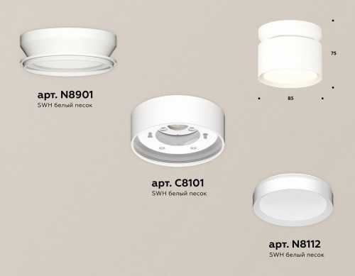 Точечный светильник Ambrella light Techno Spot XS8101045