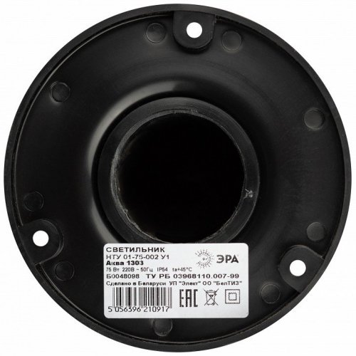 Наземный низкий светильник Эра  НТУ 01-75-002 Аква 1303