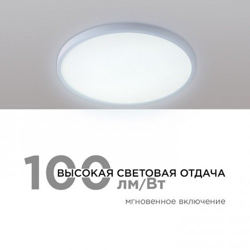 Накладной светильник Apeyron Electrics  18-126