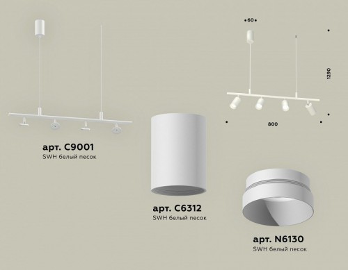 Подвесной светильник Ambrella light Traditional XB9001100