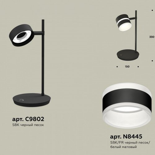 Интерьерная настольная лампа TRADITIONAL XB9802202
