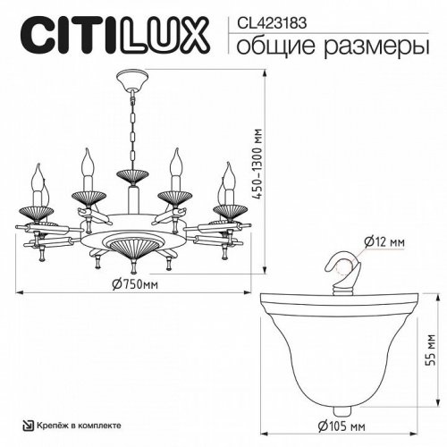 Подвесная люстра Kaptor CL423183