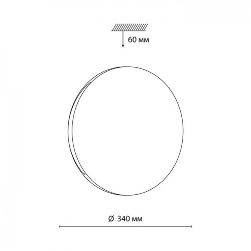 Настенно-потолочный светильник Ringo 7600/CLN