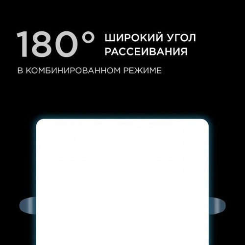 Встраиваемый светильник Apeyron Electrics  06-130