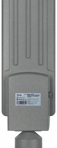 Уличный консольный светильник ЭРА SPP-5 SPP-507-0-50K-100