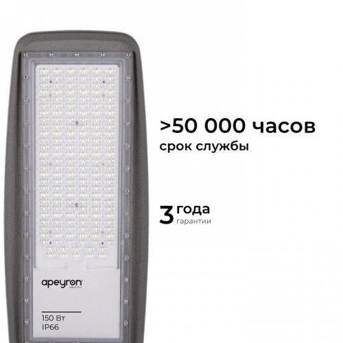 Консольный светильник Apeyron Electrics  29-12