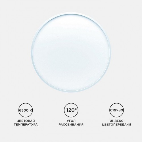 Накладной светильник Apeyron Electrics  18-136