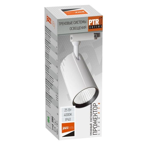 Трековый светодиодный светильник Jazzway PTR 1725 5026148 Трековый светодиодный светильник Jazzway PTR 1725 5026148