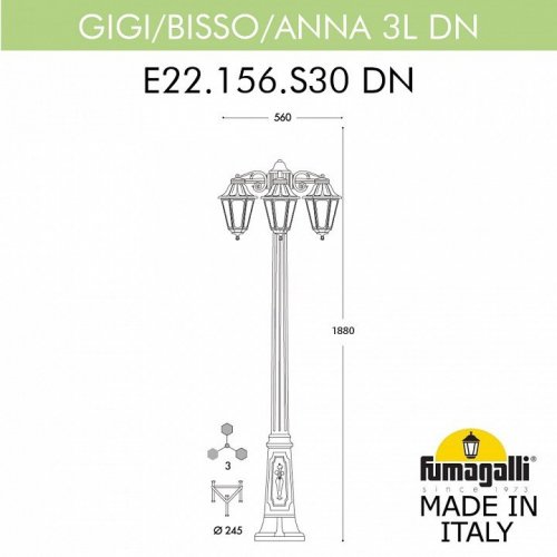 Наземный фонарь Fumagalli Anna E22.156.S30.WYF1RDN