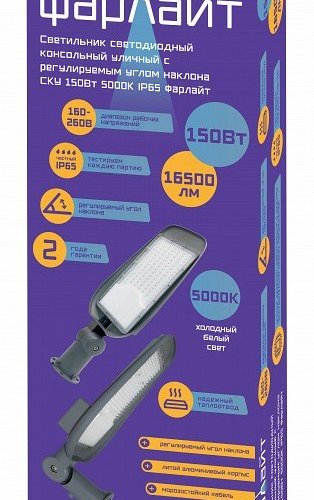 Консольный светильник Farlight  FAR002264