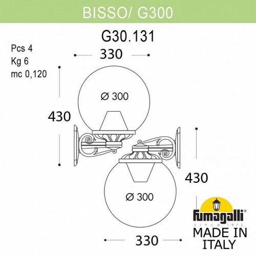 Настенный светильник уличный Fumagalli Globe 300 G30.131.000.VZE27DN