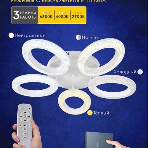 Потолочная люстра AM-Group RUNO RUNO SP5 WH Потолочная люстра AM-Group RUNO RUNO SP5 WH