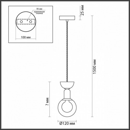 Подвесной светильник Lumion Karisma 5620/1