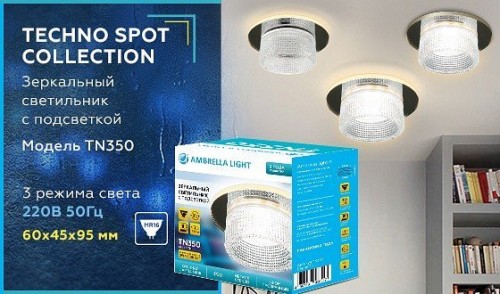 Точечный светильник Ambrella light TN TN350