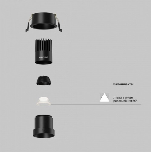 Точечный светильник Maytoni Dip DL116-10W-4K-B