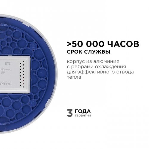 Накладной светильник Apeyron Electrics 06-40 Накладной светильник Apeyron Electrics 06-40