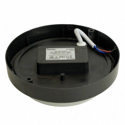 Светильник светодиодный пылевлагозащищённый Feron AL3005 в пластиковом корпусе 18W 6500K 220V IP65 черный 51472