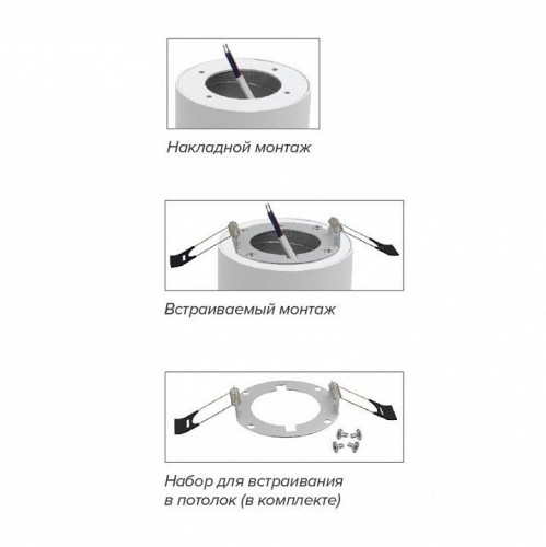 Накладной светильник Wolta BASIC WSL-GX53 WSL-GX53/01W