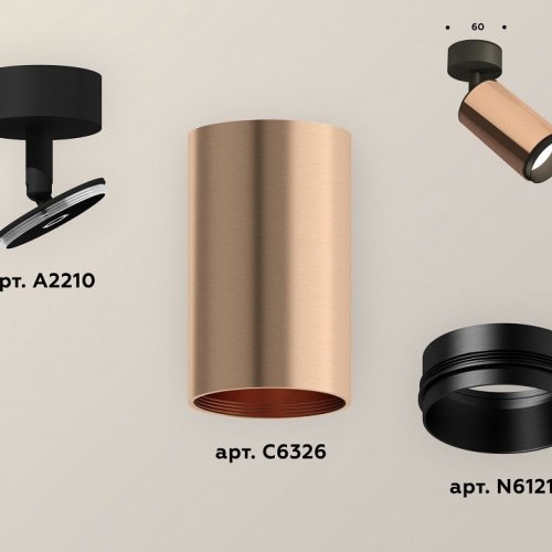 Спот Ambrella light Xm6326 XM6326021 Спот Ambrella light Xm6326 XM6326021