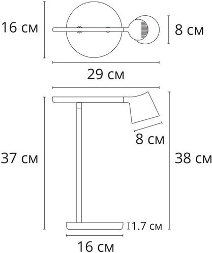 Офисная настольная лампа Divinare Ufo 1387/06 TL-7