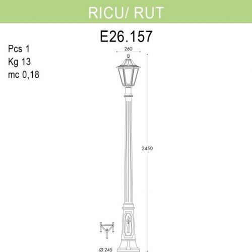 Наземный фонарь Fumagalli Rut E26.157.000.VXF1R