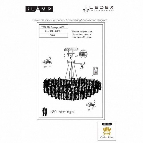 Подвесная люстра iLamp Savage 8006-D600 GD Подвесная люстра iLamp Savage 8006-D600 GD