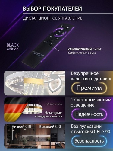 Потолочная люстра Natali Kovaltseva Finam LED LAMPS 81121/1C