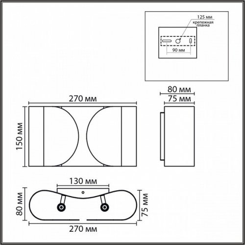 Настенный светильник Lumion Olve 8387/2W Настенный светильник Lumion Olve 8387/2W