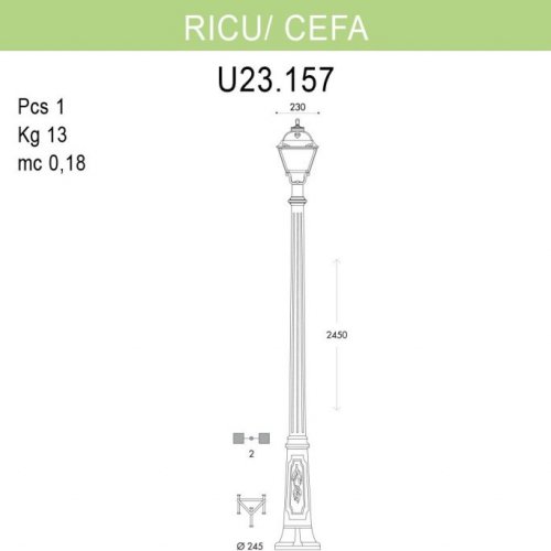 Наземный фонарь Fumagalli Cefa U23.157.000.VXF1R